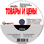CD-ROM   